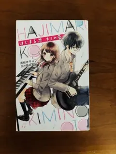 MIMI ミミ よるつむぎ 1st Album CD アルバム ポストカード付き - メルカリ