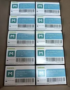 ニトリルグローブ ダリア XSサイズ 250枚入 10.箱セット - メルカリ