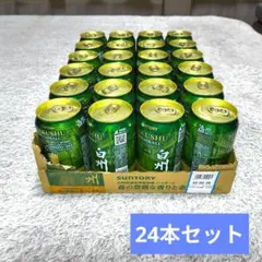 2026年最新】白州ハイボール缶の人気アイテム - メルカリ