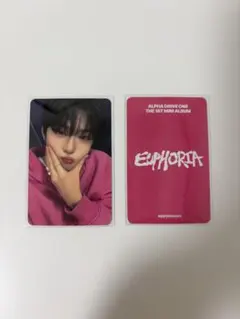 ALD1 アンシン Apple Music アプミュ ヨントン 特典 トレカ - メルカリ