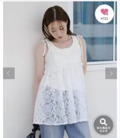 Kastane ウェーブ刺繍チュールチュニック　ホワイト