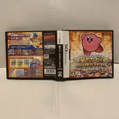 星のカービィ ウルトラスーパーデラックス