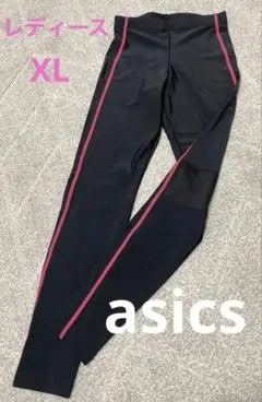 【未使用品】アシックス asics ランニングロングタイツ　レディース　XL