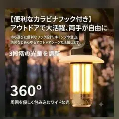 【実用性・防災重視】 爆光 LEDランタン 2way 360度 吊り下げ 防災のサムネイル
