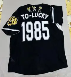 《カスタム品》阪神タイガース ユニフォーム トラッキー1985 Sサイズ