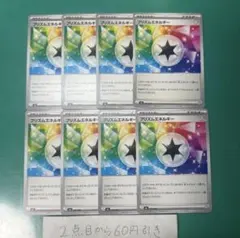 sakupanda様 リクエスト 3点 まとめ商品