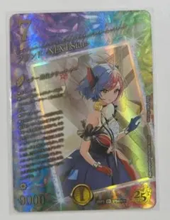 デュエルマスターズ ブランド <NEXT.Star>