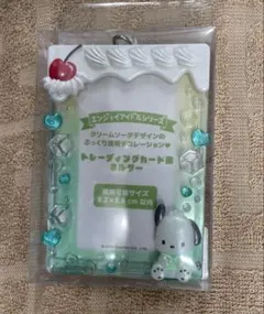 ポチャッコ　トレーディングカード用ホルダー　トレカケース　サンリオ