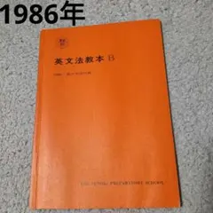 Item thumbnail for item 81c5183f-f7c2-4d4e-9ed8-52bcb2fc7ce6