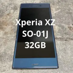 ジャンク SONY Xperia XZ2 Xperia XZs 2台セット - メルカリ