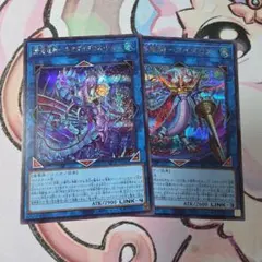 蒼海竜神－ネオダイダロス・レイジ　　ダイダロス　シークレット　2枚セットのサムネイル