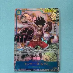 ワンピースカード　神速の拳　モンキー・D・ルフィ　コミックパラレル　ギア4