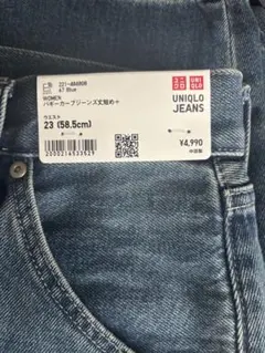UNIQLO バギーカーブジーンズ丈短め 23