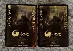 ゴジラ-1.0/C』怒りカード PR-011PR ゴジラカードゲーム - メルカリ