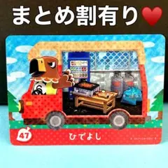 谷口太郎様 リクエスト 3点 まとめ商品