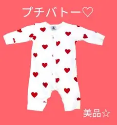 プチバトー ハートプリント 足なしロンパース 3M/60cm 美品☆