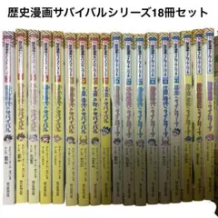 2026年最新】サバイバルシリーズ 歴史の人気アイテム - メルカリ
