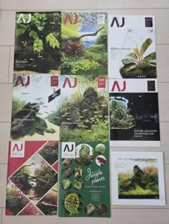 AJシリーズ7冊セット (アクアジャーナル)スタイルブック付