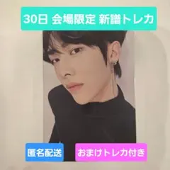 ZEROBASONE リッキー 30日会場限定 新譜トレカ