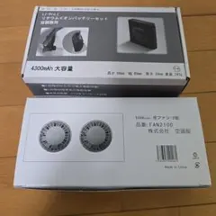 空調服 ベスト AR6281 シルバー +ファンユニット+25vバッテリー - メルカリ