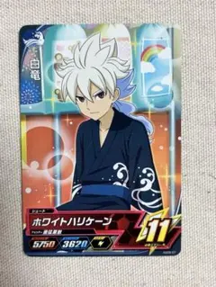 2025年最新】イナズマイレブンac 白竜の人気アイテム - メルカリ