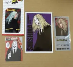2026年最新】ジャンプgiga サカモトデイズ 神々廻の人気アイテム