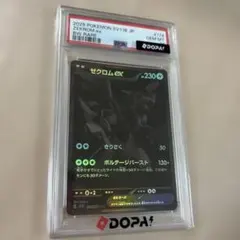 ゼクロム ex GEM MT 10 BW RARE - メルカリ