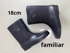 familiar ネイビー長靴 18cmのサムネイル