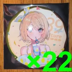 39Culture 2024 大き目メタリック缶バッジ 鏡音リン 22個セット - メルカリ