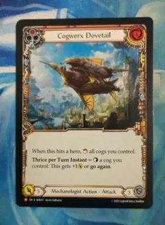 FAB コグワークスのダブテイル/Cogwerx Dovetail SEA英語版