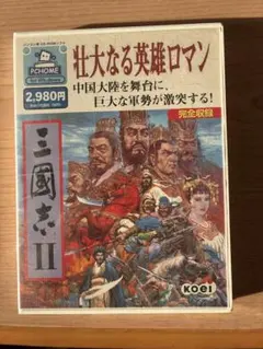 三国志II Windows用 koei 動作確認済