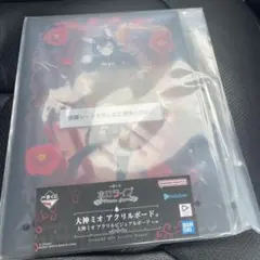 Item thumbnail for item 42200299-290f-4e37-990b-223e6fafd31f