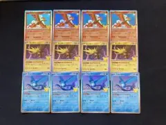 ポケモンカード 30th フリーザー、サンダー、ファイヤー各4枚②