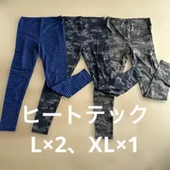 UNIQLOヒートテックＬ×2枚、XLおまけ付き❣️
