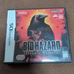 BIOHAZARD Deadly Silence (Nintendo DS)