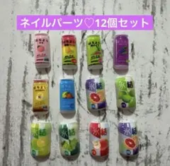 Mina様 リクエスト 5点 まとめ商品