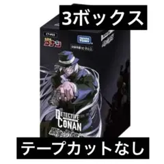 2026年最新】黒影の襲来 boxの人気アイテム - メルカリ