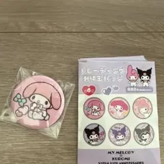 マイメロディ ＆ クロミ トレーディング刺繍缶バッジ - メルカリ