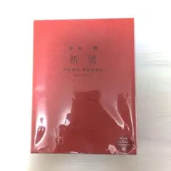 堂本剛 平安神宮 祈望 2014-2019 DVD | Mercari