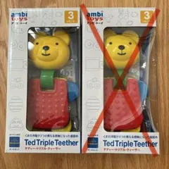 Mia333様 リクエスト 2点 まとめ商品