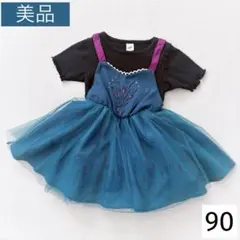 【美品】ディズニー リトシー アナ雪 エルサ　ドレス風　ワンピース　90