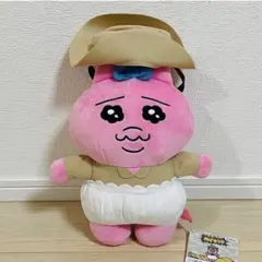 おぱんちゅうさぎ おぱサファリ BIGぬいぐるみ 帽子のサムネイル