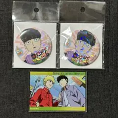 モブサイコ100　影山茂夫　バースデー　缶バッジ2024 3点