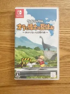 クレヨンしんちゃん オラと博士の夏休みNintendo Switch