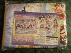 【B級品】ラブライブ！サンシャイン！！　プレミアムブランケット