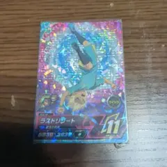 イナズマイレブン AC 豪炎寺 修也