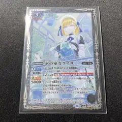 氷の家令ライサ　シークレット 氷の家令ライサ/アイスパレス シークレット 1枚 バトスピ - メルカリ