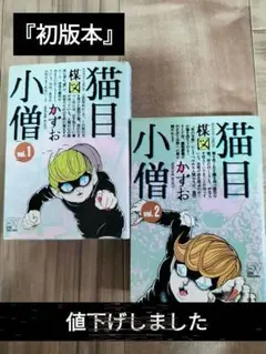 おろち 全巻セット  極美品❗単行本  楳図かずお  小学館 楳図かずおの名作 おろち 全巻セット①②③ 楳図かずお 秋田