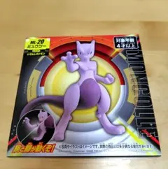 モンコレ　ミュウツー　ミューツー　フィギュア