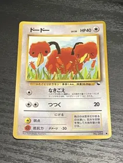 ポケモンカード 旧裏面 拡張シート ハナダ！さいごのどうくつ - メルカリ